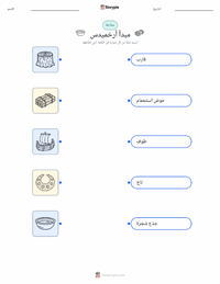 ورقة عمل قابلة للطباعة الطفو للأطفال
