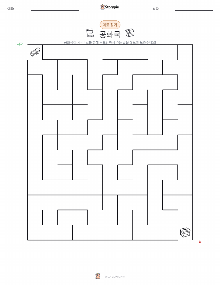 미로