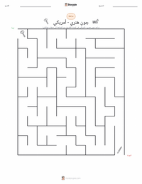 معاينة ورقة العمل القابلة للطباعة جون هنري - أمريكي