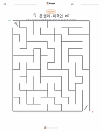 존 헨리 - 미국인 인쇄 가능한 워크시트 미리보기
