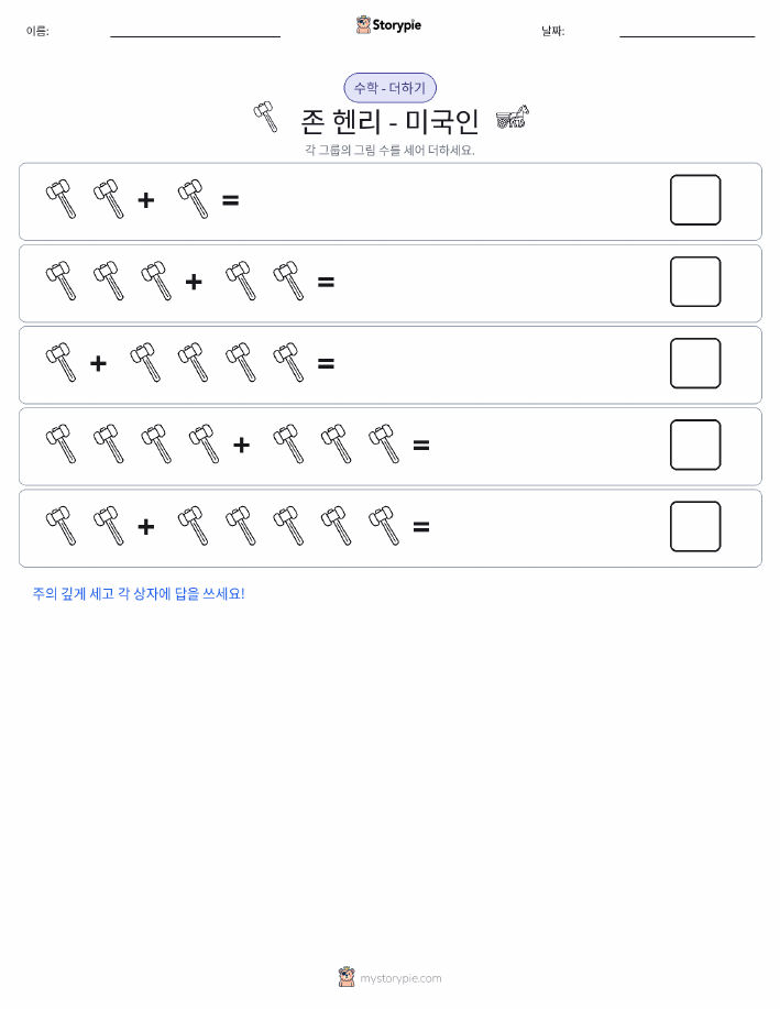 그림 수학