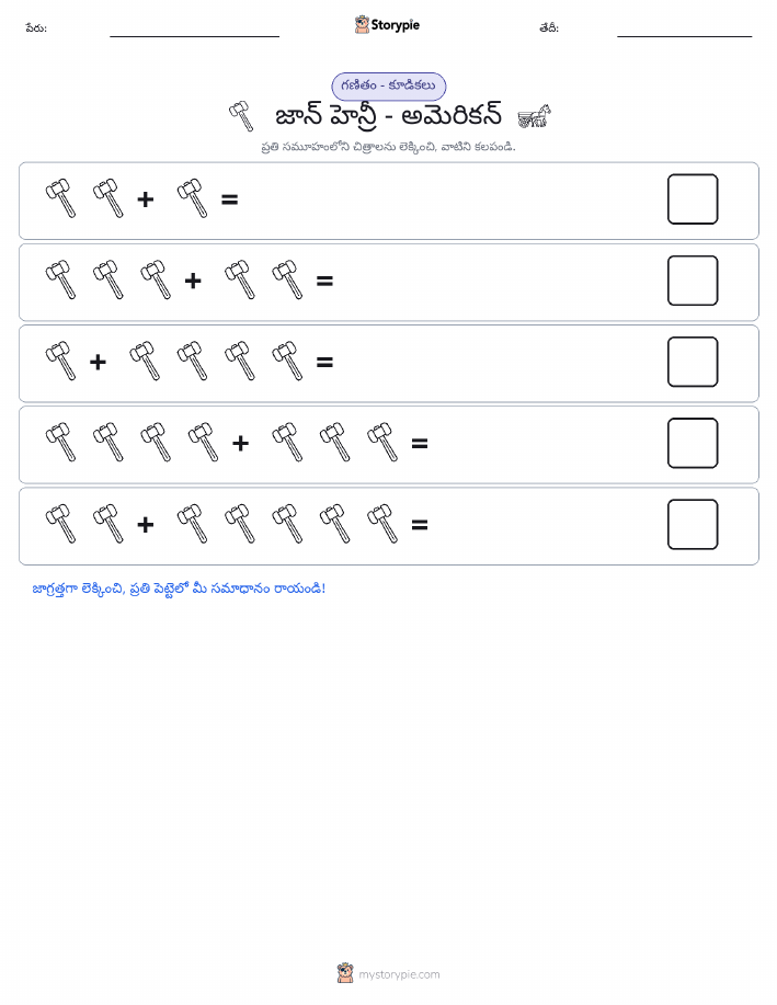 చిత్ర గణితం