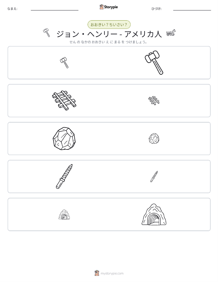 ソーティング