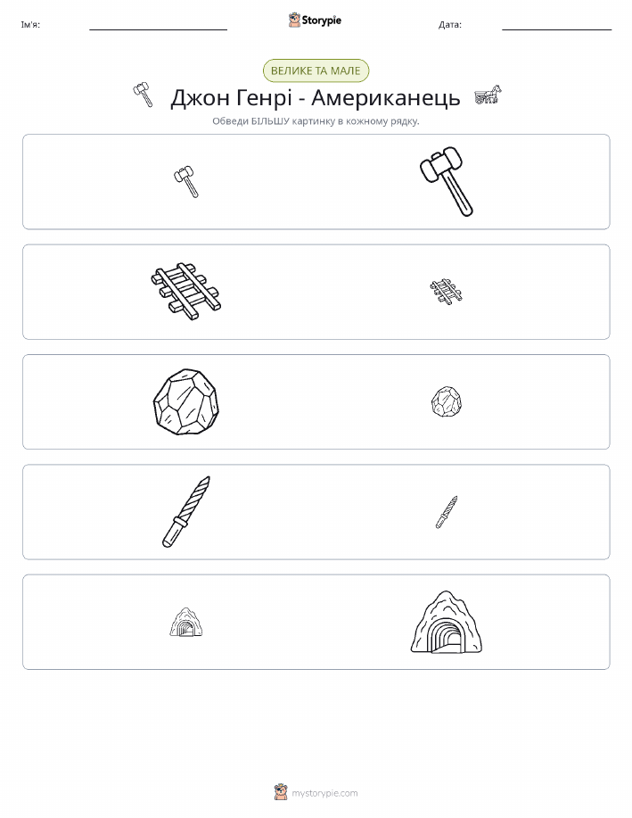 Сортування