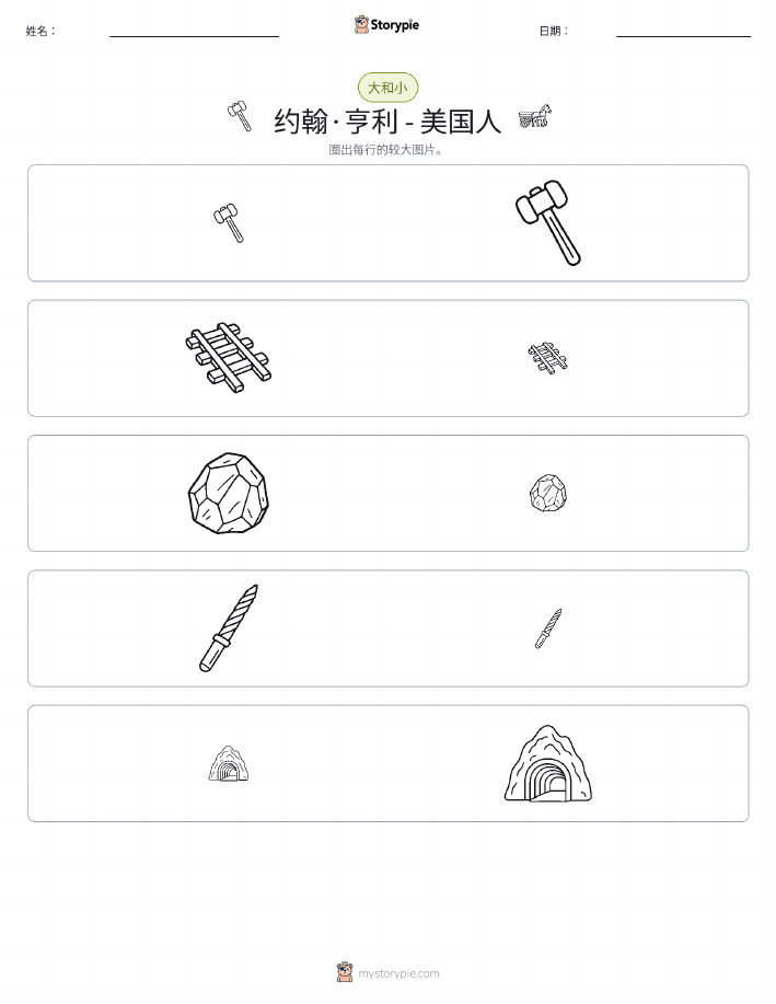 分类