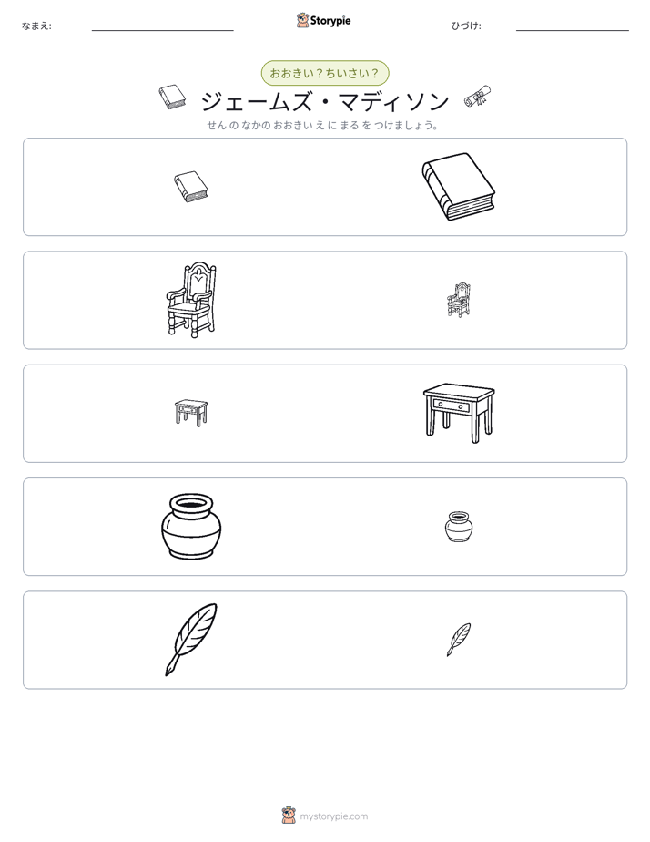 ソーティング