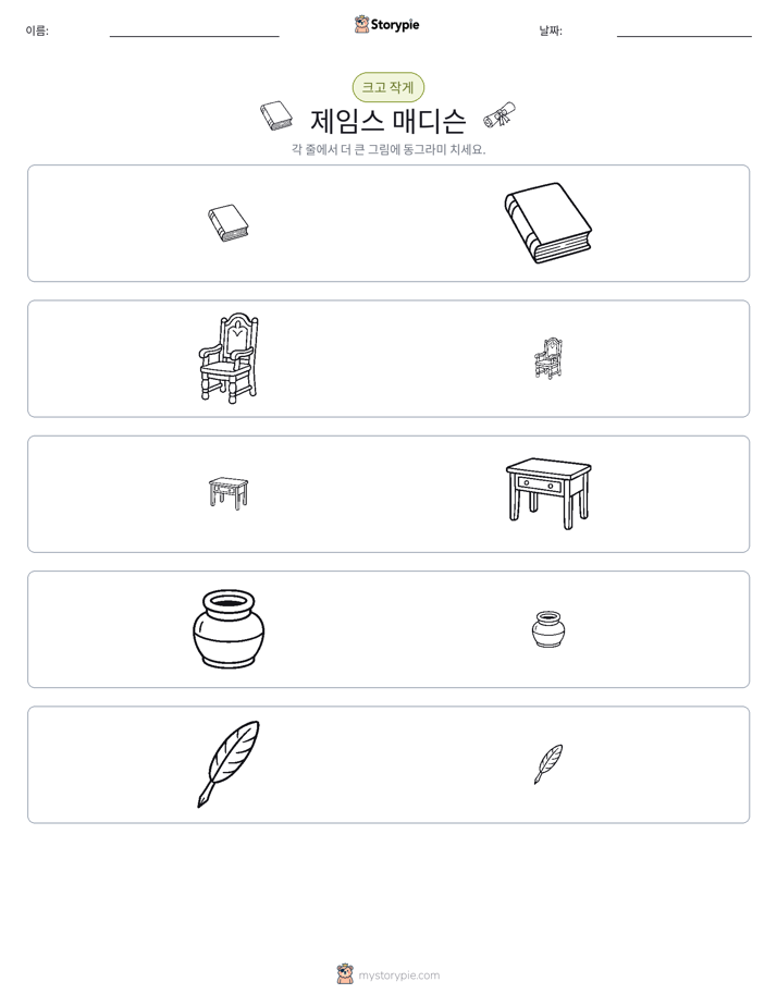 정렬