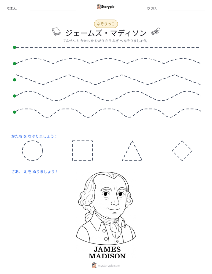 トレース