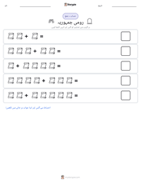 رومی جمہوریہ پرنٹ کرنے کے قابل ورکشیٹ کا پیش نظارہ