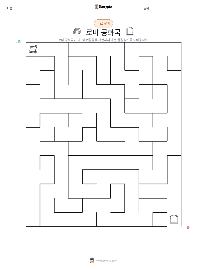 미로