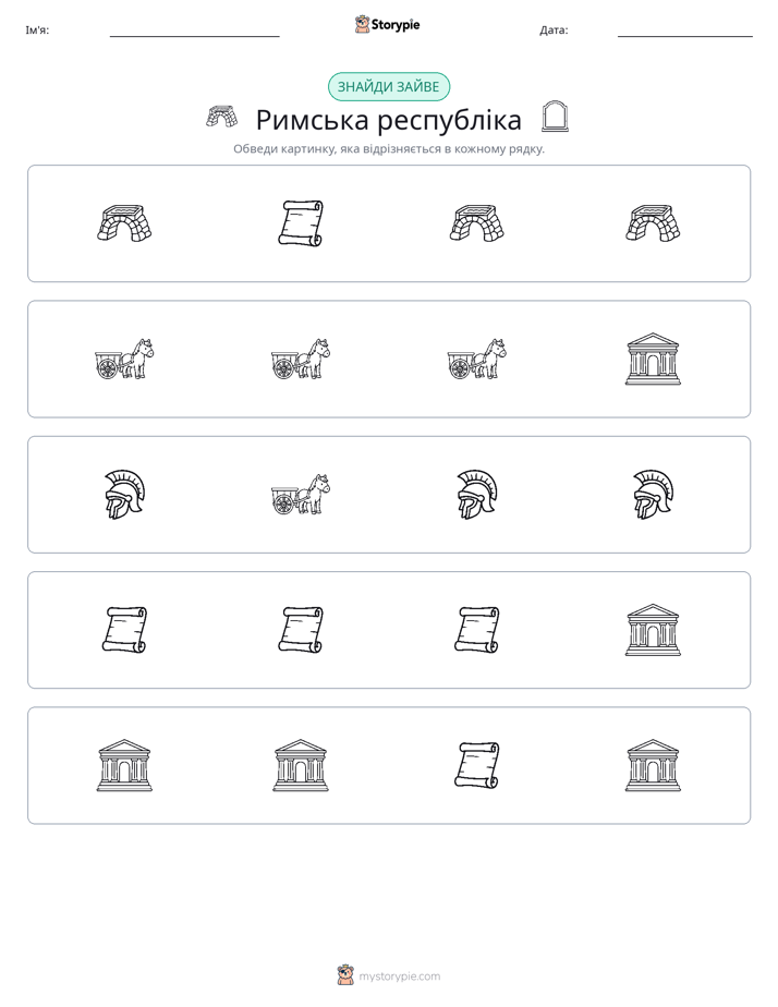 Зайвий