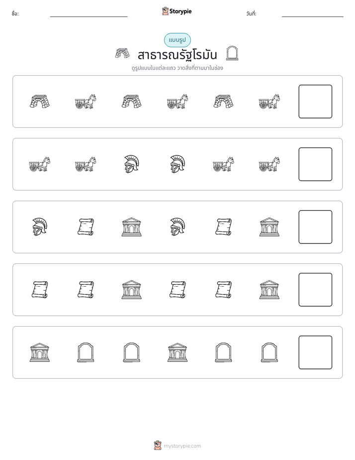 รูปแบบ