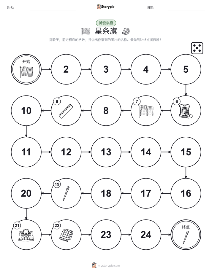 滚动与移动游戏