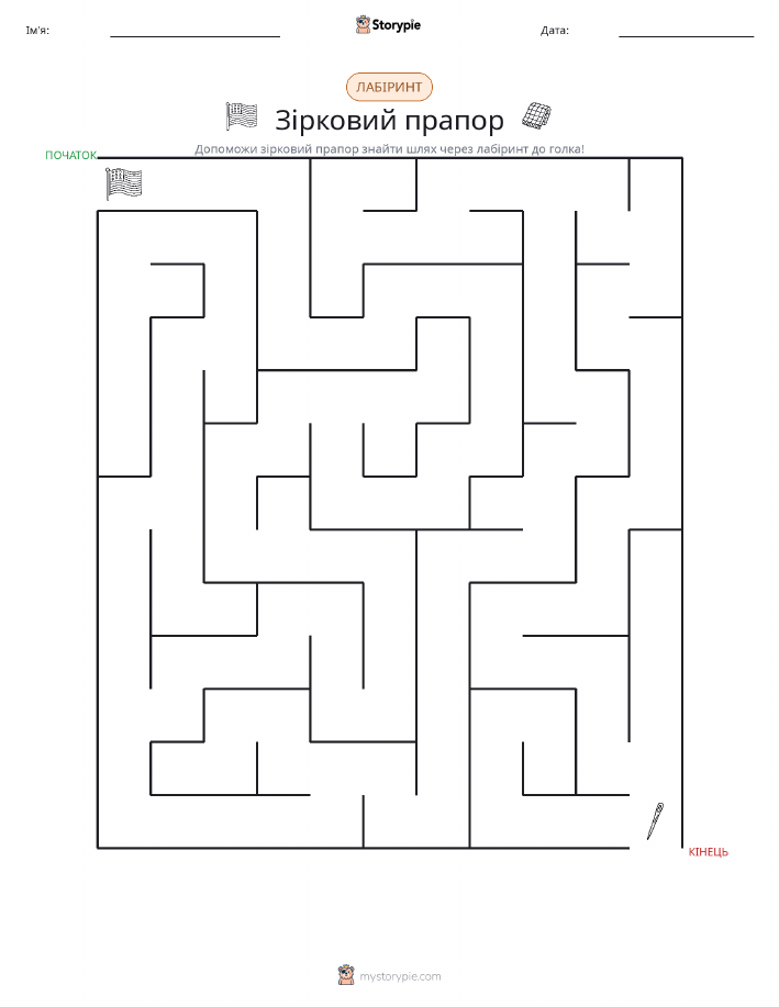 Лабіринт