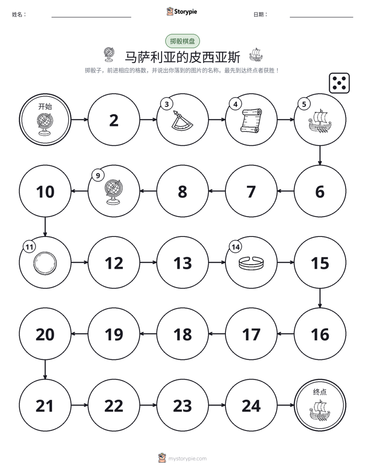 滚动与移动游戏