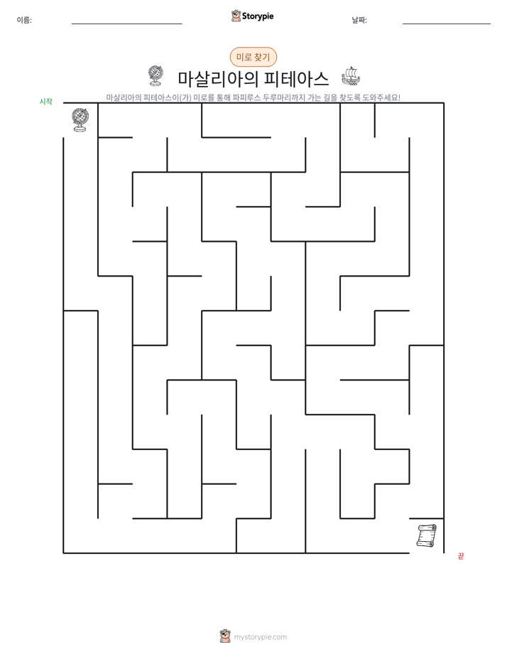 미로