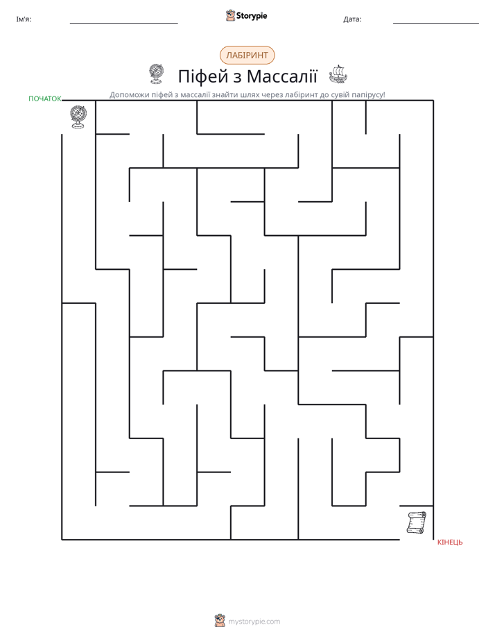 Лабіринт