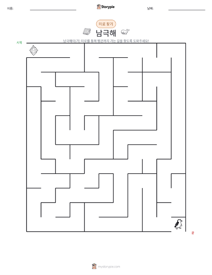 미로