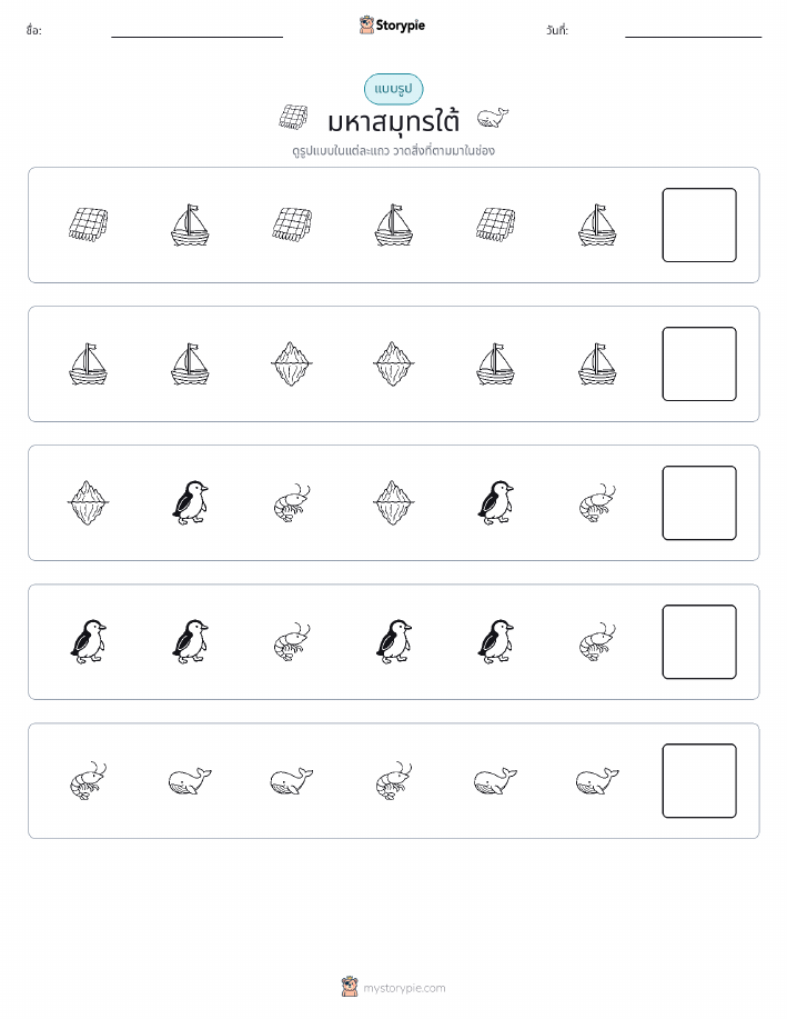 รูปแบบ