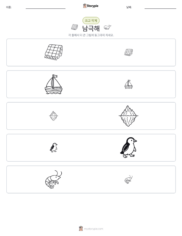 정렬