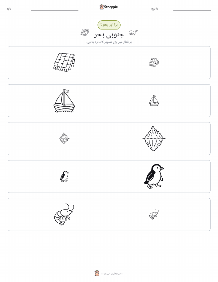 ترتیب دینا