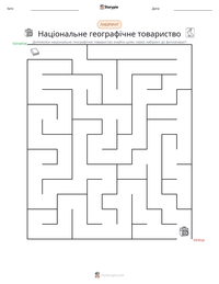 Національне географічне товариство попередній перегляд роздруківки