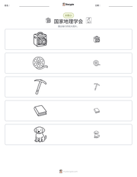 国家地理学会 可打印工作表预览