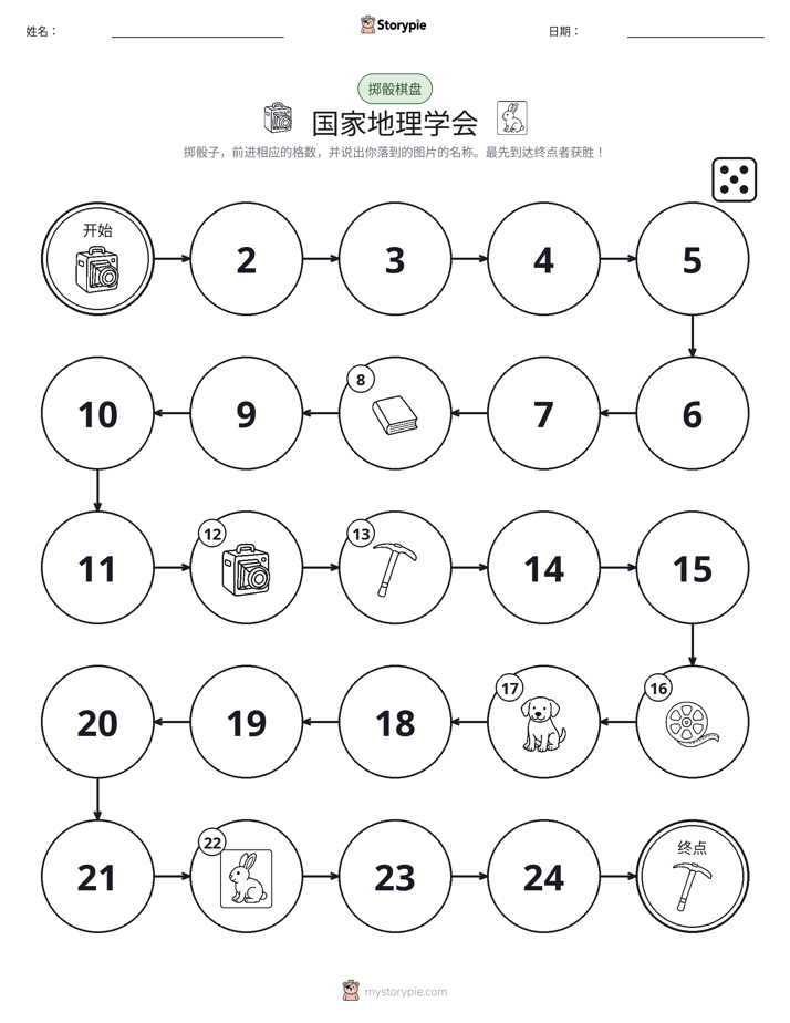 滚动与移动游戏