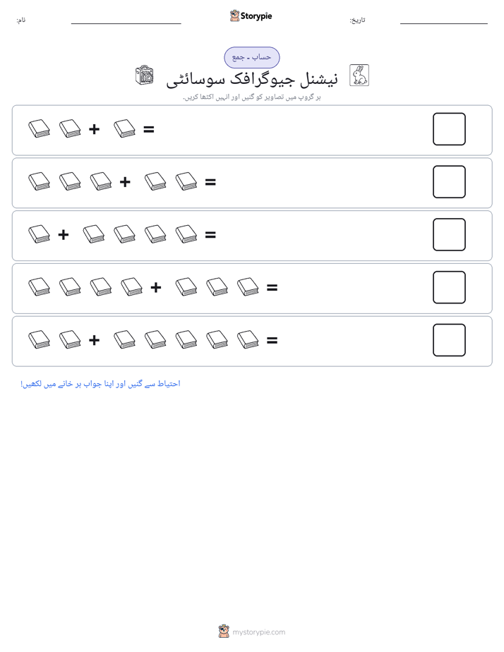 تصویری ریاضی