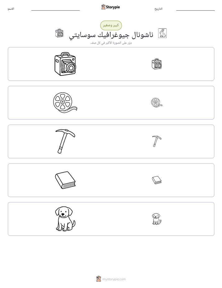 فرز