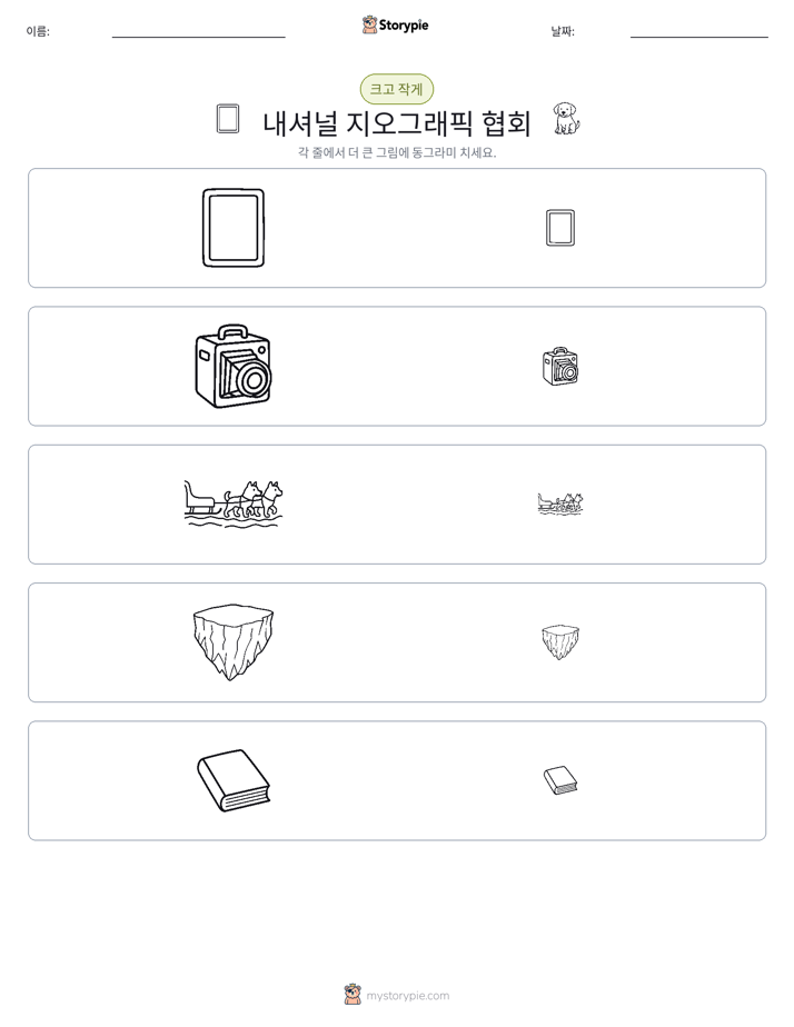 정렬