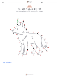 페코스 빌 - 미국인 인쇄 가능한 워크시트 미리보기