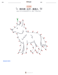 佩科斯·比尔 - 美国 可打印工作表预览