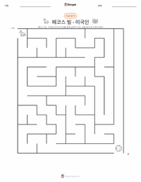 페코스 빌 - 미국인 인쇄 가능한 워크시트 미리보기