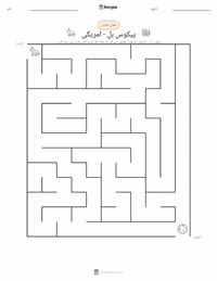 پیکوس بل - امریکی پرنٹ کرنے کے قابل ورکشیٹ کا پیش نظارہ