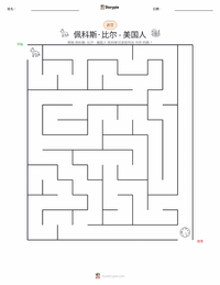 佩科斯·比尔 - 美国 可打印工作表预览
