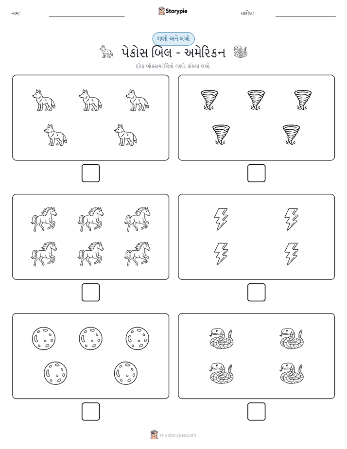 ગણો અને લખો