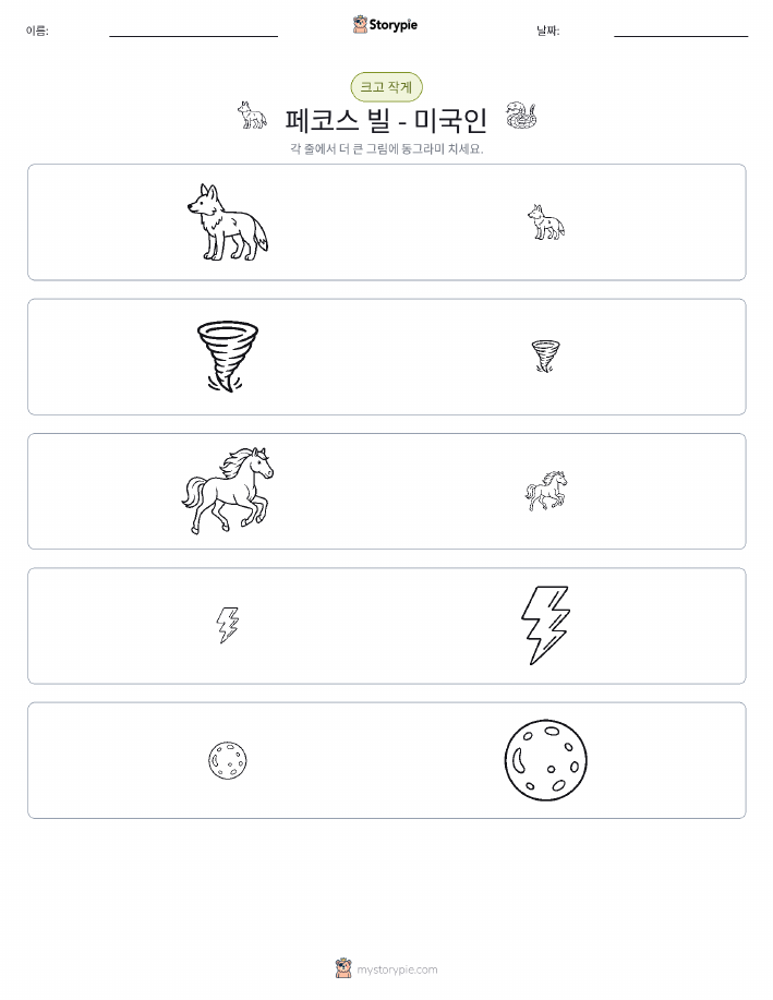 정렬