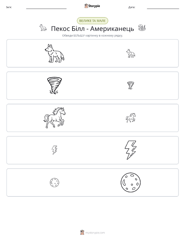 Сортування