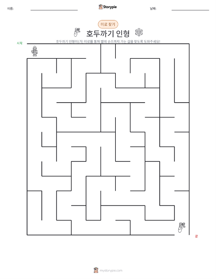 미로