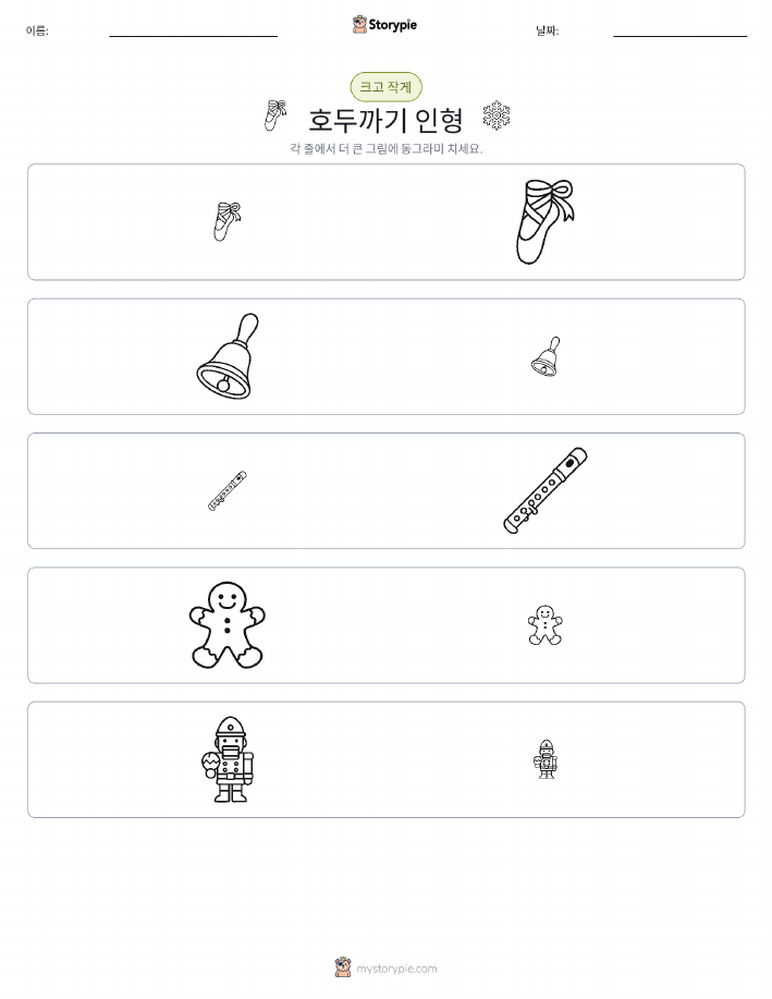 정렬