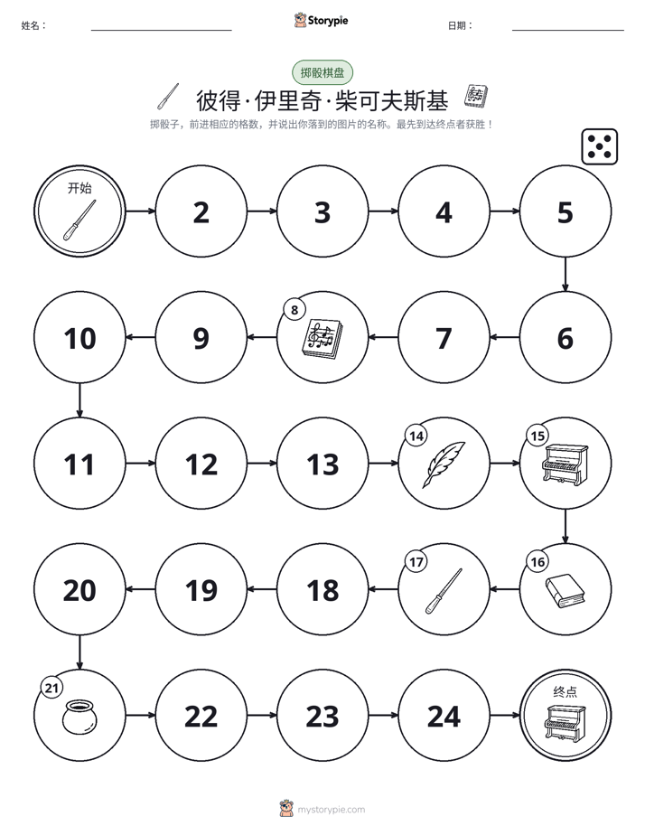 滚动与移动游戏