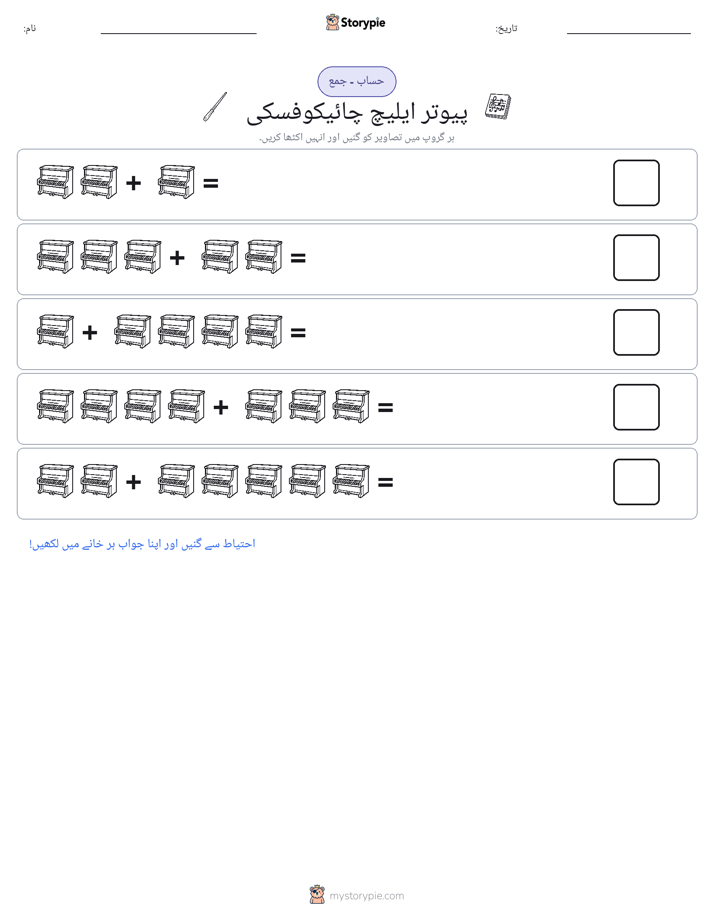 تصویری ریاضی