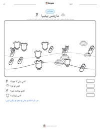 ماریئس پیٹیپا پرنٹ کرنے کے قابل ورکشیٹ کا پیش نظارہ