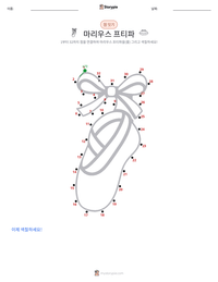 마리우스 프티파 인쇄 가능한 워크시트 미리보기