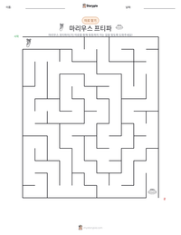 마리우스 프티파 인쇄 가능한 워크시트 미리보기