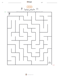 ماریئس پیٹیپا پرنٹ کرنے کے قابل ورکشیٹ کا پیش نظارہ