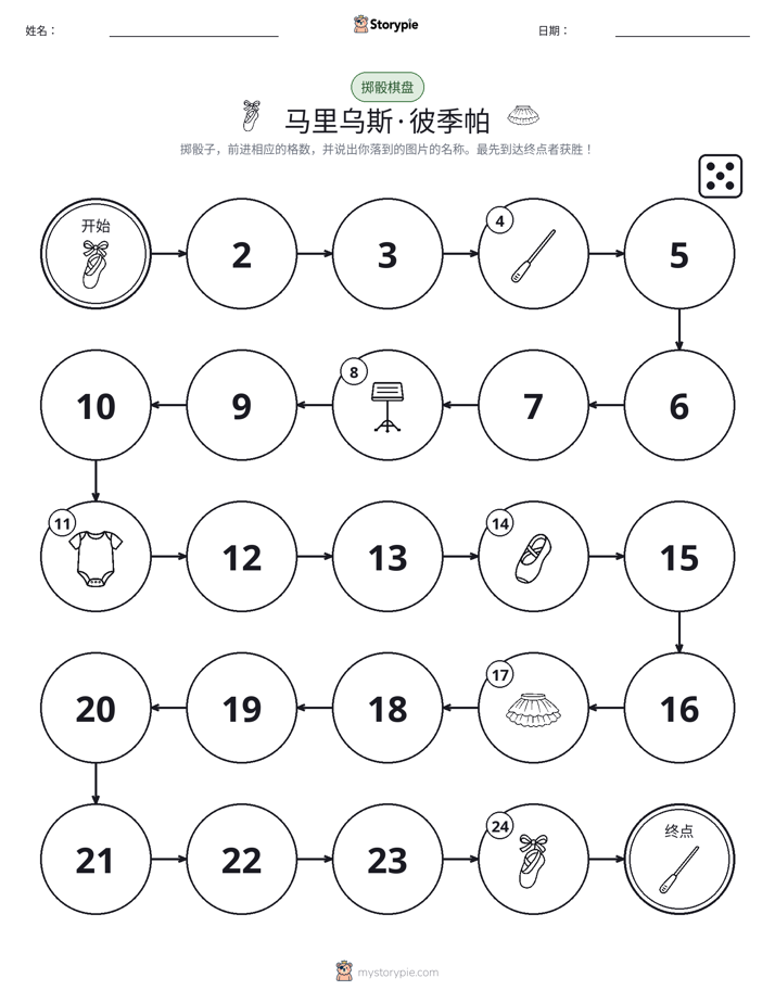 滚动与移动游戏