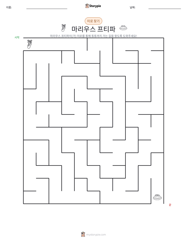 미로