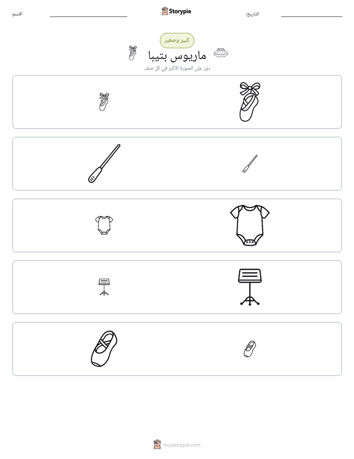 فرز